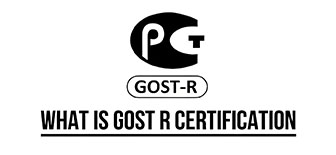 GOST标准